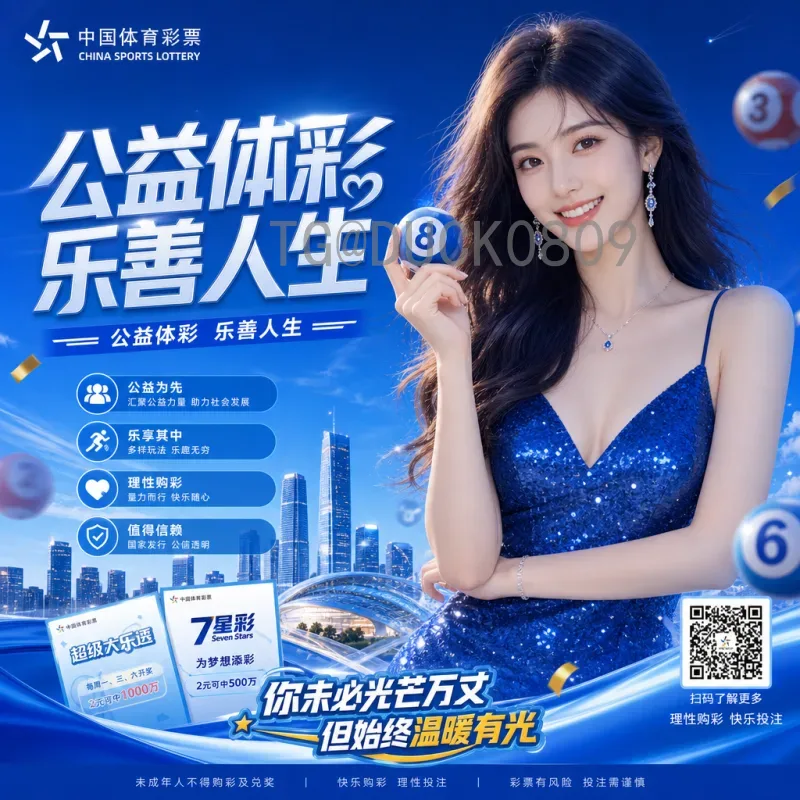 完整2026美加墨世界杯决赛场馆一览：三国16城足球盛宴