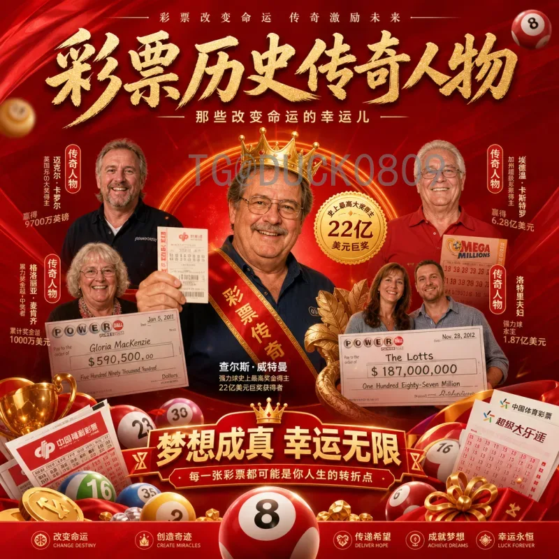 详细2026国际足联世界杯直播时间：完整赛程指南与观赛攻略