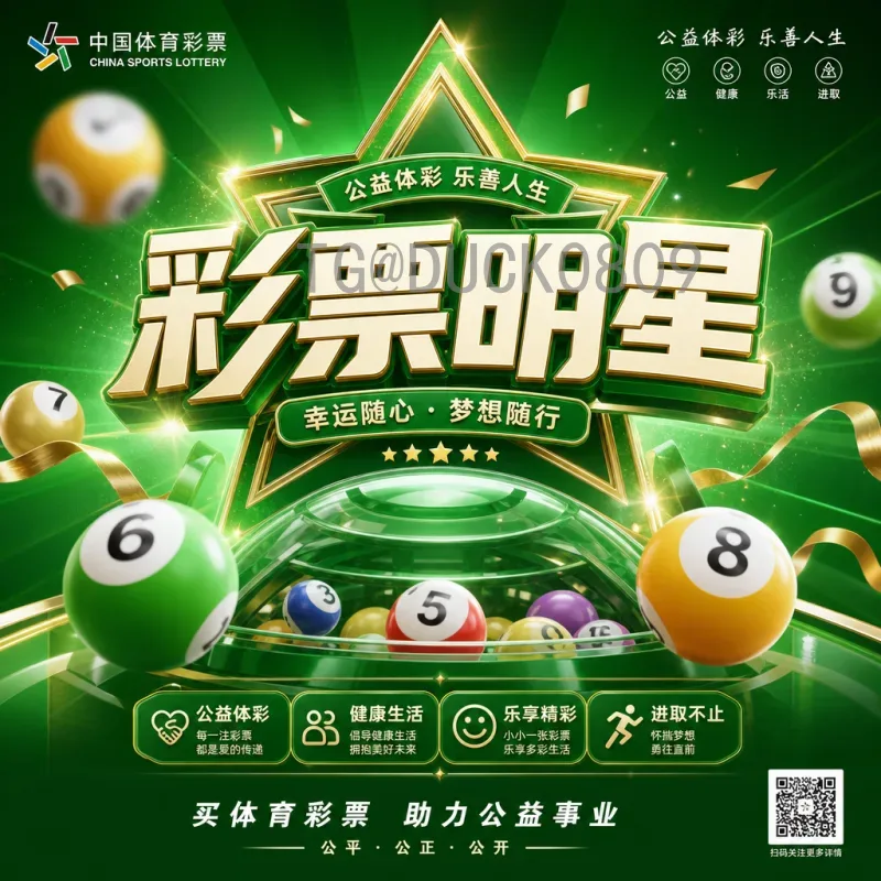 2026美加墨世界杯赛程安排全面解析：从小组赛到决赛完整时间表