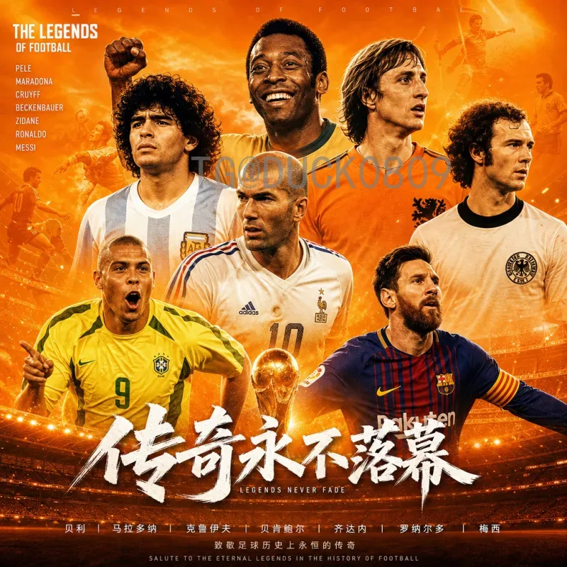 最新2026年国际足联世界杯抽签时间完整版：赛程安排与分组前瞻
